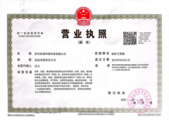 但行源消息失实、办事流程不规范等问题