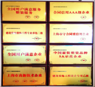 居拆修不只是空间的沉塑